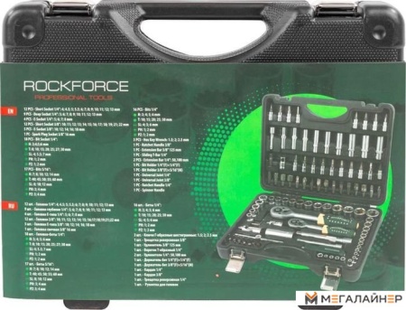 Универсальный набор инструментов RockForce RF-41082-5DS-м (108 предметов) купить в Минске с доставкой