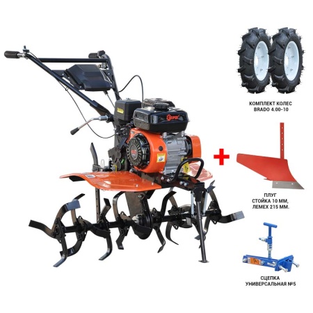 Культиватор SKIPER SP-700 + колёса, плуг, сцепка унив. №5