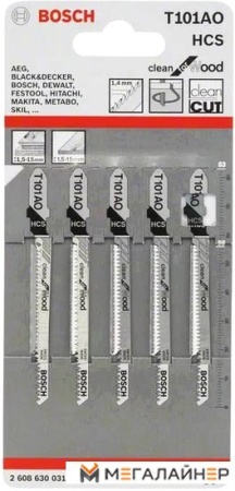 Набор оснастки Bosch 2608630031 (5 предметов) купить в Минске с доставкой