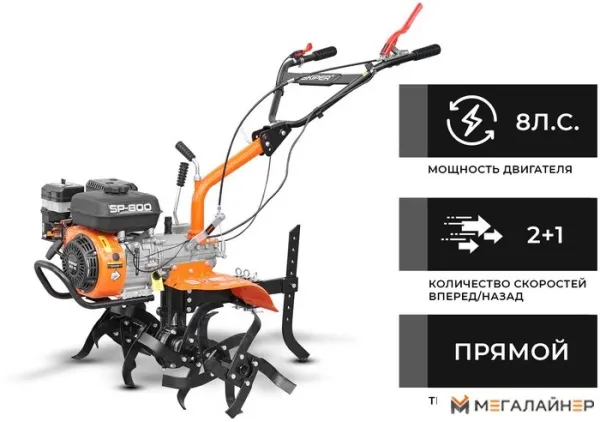 Мотокультиватор Skiper SP-800 (без колес) купить в Минске с доставкой