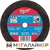 Отрезной диск Milwaukee 4932451505 купить в Минске с доставкой