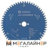 Пильный диск Bosch 2.608.644.129 купить в Минске с доставкой