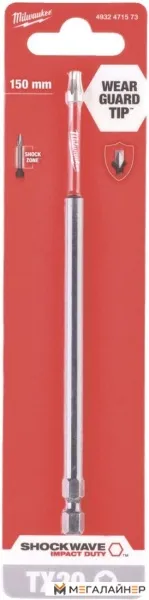 Бита Milwaukee 4932471573 купить в Минске с доставкой
