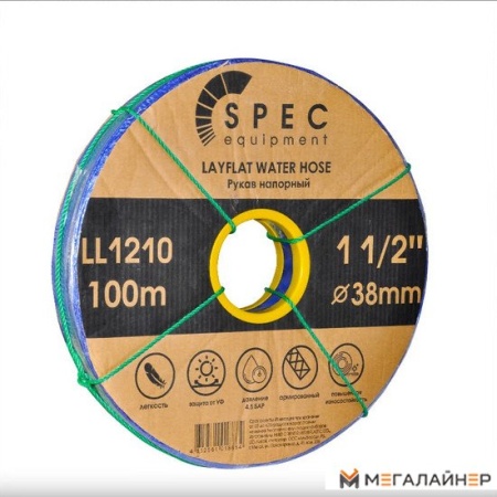 Шланг Spec 1/2" LL1210 (100 м) купить в Минске с доставкой