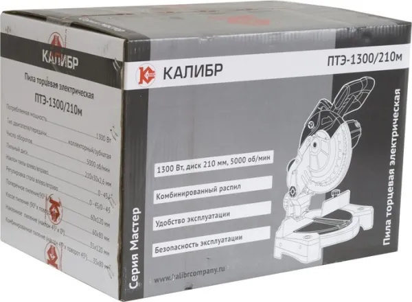 Дисковая пила Калибр Мастер ПТЭ-1300/210М купить в Минске с доставкой