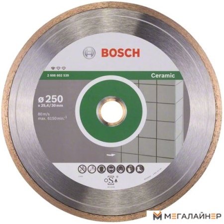 Отрезной диск алмазный Bosch 2608602539 купить в Минске с доставкой