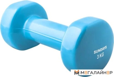 Гантели Sundays IR92005 3 кг (голубой)