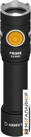 Фонарь Armytek Prime C2 Pro Magnet USB (белый)