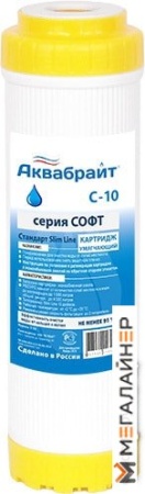 Картридж Аквабрайт С-10 купить в Минске с доставкой