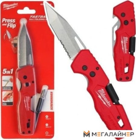 Купить Нож строительный Milwaukee 4932492454 в Минске с доставкой