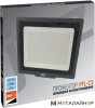 Уличный прожектор JAZZway PFL-C3 200w 6500K IP65 купить в Минске с доставкой
