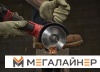 Отрезной диск Milwaukee 4932451477 купить в Минске с доставкой