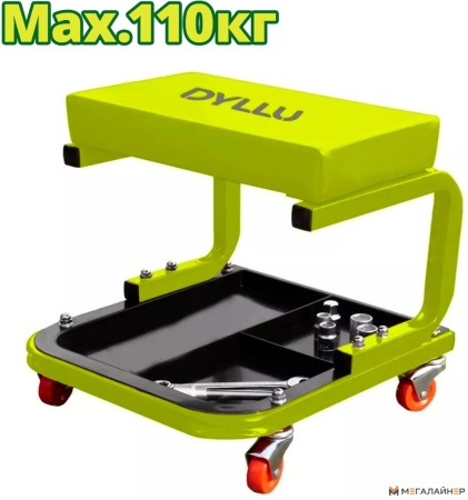 Стул слесарный Dyllu DTNC1501 купить в Минске с доставкой