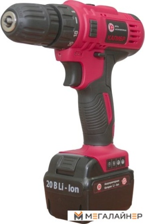 Дрель-шуруповерт Калибр ДА-20 (с 2-мя АКБ, кейс) купить в Минске с доставкой