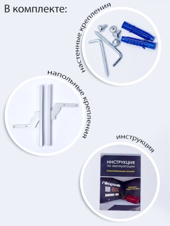 Керамический обогреватель Nikapanels 200 Фаворит, цвет матовый бежевый