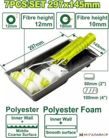 Купить Набор малярного инструмента Dyllu DTCB3H71 в Минске с доставкой