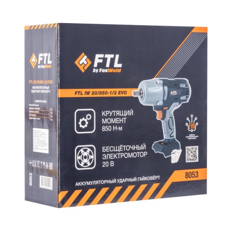 Аккумуляторный ударный гайковёрт  FTL IW 20/850-1/2 EVO купить в Минске с доставкой