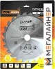 Пильный диск Yourtools Z24 250/32мм купить в Минске с доставкой