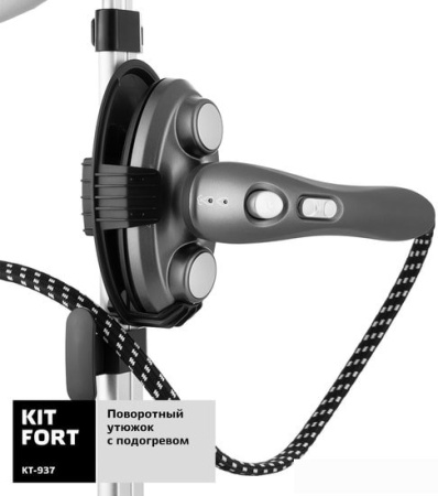 Гладильная станция Kitfort KT-937 купить в Минске с доставкой