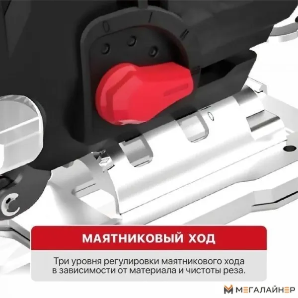 Электролобзик P.I.T. PST90-C2 купить в Минске с доставкой