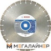 Отрезной диск алмазный Bosch 2.608.602.594 купить в Минске с доставкой