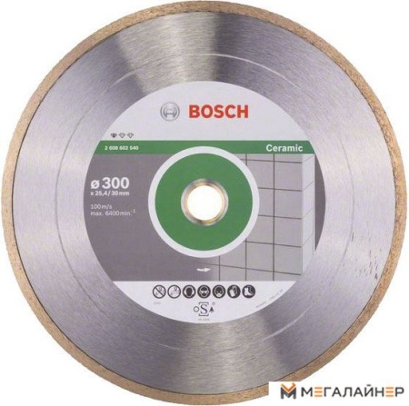Отрезной диск алмазный Bosch 2608602540 купить в Минске с доставкой