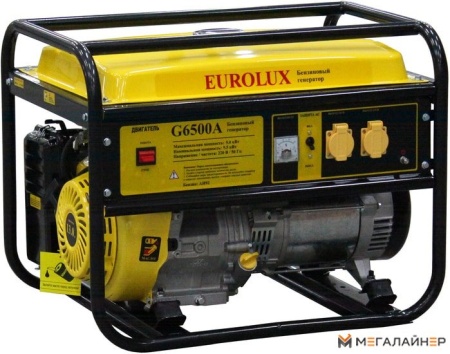 Купить Бензиновый генератор Electrolux G6500A в Минске с доставкой по РБ