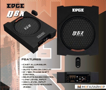 Корпусной активный сабвуфер EDGE EDBX10A-E0