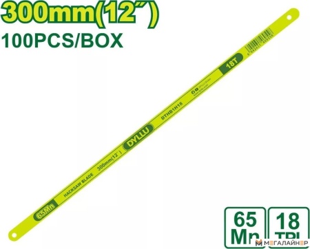 Купить Полотно для ножовки по металлу Dyllu DTHB1H18 в Минске с доставкой