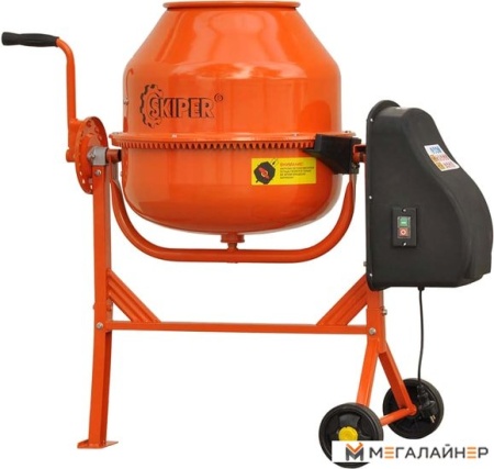 Бетономешалка Skiper X-120 купить в Минске с доставкой