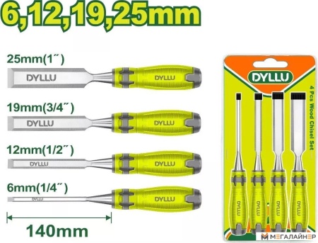 Набор стамесок Dyllu DTWC2204 купить в Минске с доставкой