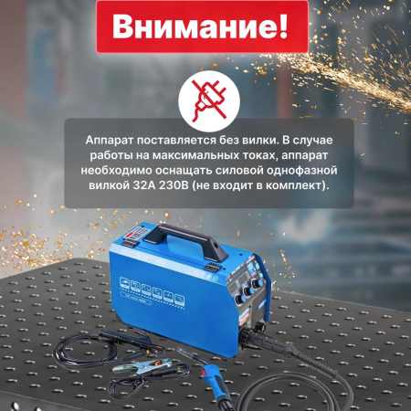 Сварочный полуавтомат Solaris MULTIMIG-221