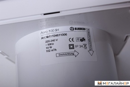 Вытяжной вентилятор Blauberg Ventilatoren Aero 100 ST
