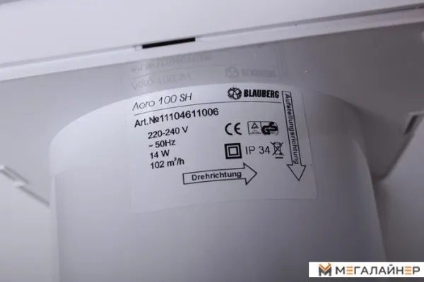 Вытяжной вентилятор Blauberg Ventilatoren Aero 100 S