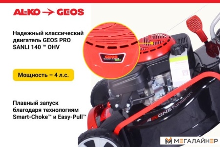 Купить газонокосилку в Минске. Цена газонокосилки в рассрочку