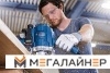 Фреза Bosch 2.608.629.378 купить в Минске с доставкой