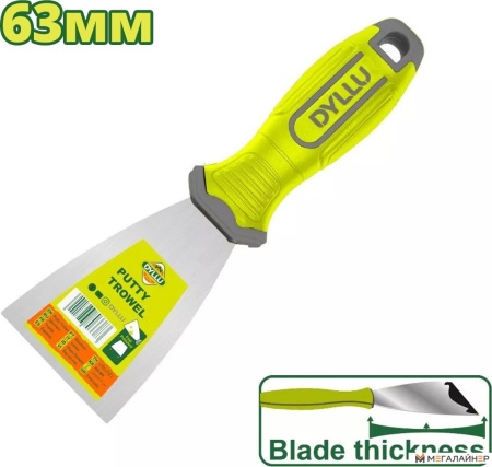 Шпатель Dyllu DTPT1325 купить в Минске с доставкой