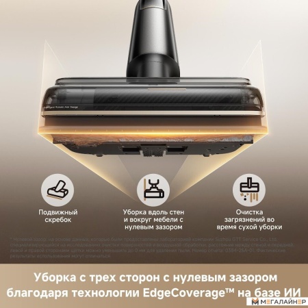 Вертикальный моющий пылесос Trouver Wet and Dry Vacuum M50 Ultra HMH28A (евровилка) купить в Минске с доставкой
