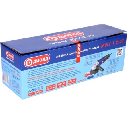 Угловая шлифмашина ДИОЛД МШУ-1.2-02 купить в Минске с доставкой