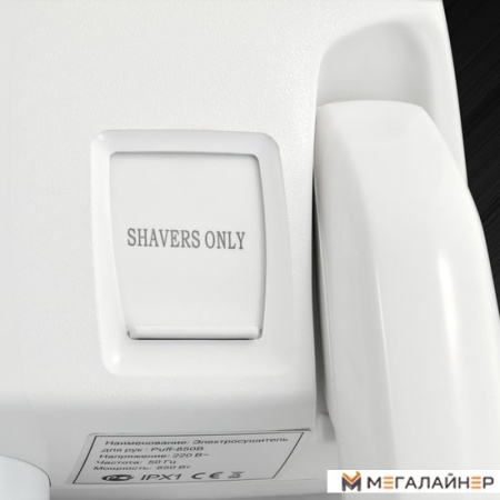 Сушилка для волос Puff 850B купить в Минске с доставкой