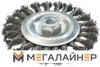 Щетка для электроинструмента Makita D-29561 купить в Минске с доставкой
