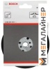 Шлифтарелка Bosch 1.608.601.033 купить в Минске с доставкой