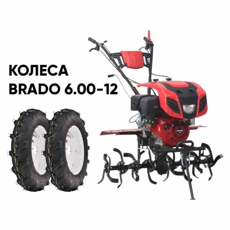 Культиватор BRADO GT-1800SX + колеса BRADO 6.00-12 (комплект)