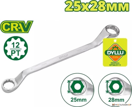 Ключ накидной Dyllu DTSA3111 купить в Минске с доставкой