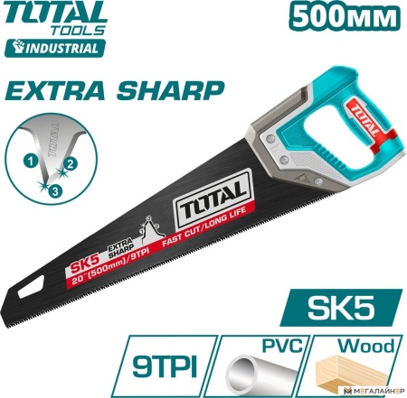 Купить Ножовка Total THT55208 в Минске с доставкой