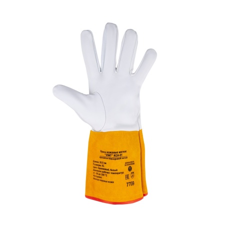 Краги кожаные мягкие FoxWeld "ЭЛИТ" КCА-01