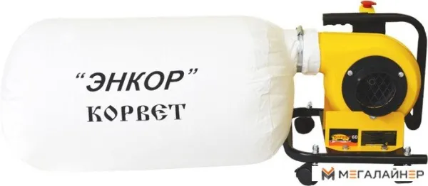 Станок Энкор Корвет-60 купить в Минске с доставкой