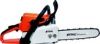 Бензопила STIHL MS 210