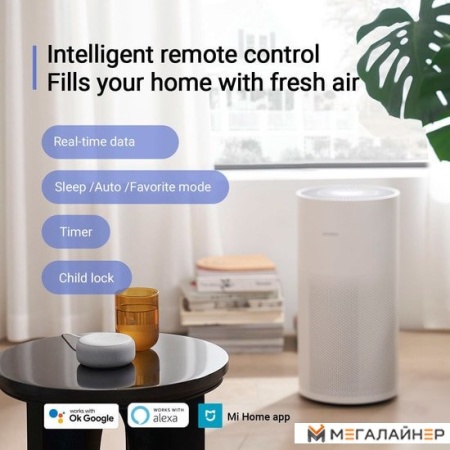 Очиститель воздуха SmartMi Air Purifier KQJHQ01ZM