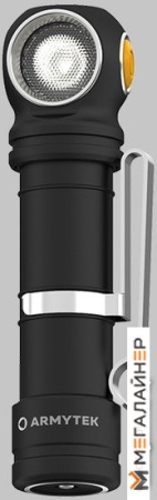 Armytek Wizard C2 Pro Max Magnet USB (белый) F06701C